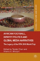 فوتبال آفریقا ، سیاست هویت و جهانی رسانه روایات : میراث جام جهانی فوتبال 2010African Football, Identity Politics and Global Media Narratives: The Legacy of the FIFA 2010 World Cup
