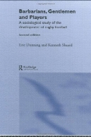 وحشی آقایان و بازیکنان: مطالعه جامعه شناسی توسعه فوتبال راگبیBarbarians, gentlemen and players: a sociological study of the development of rugby football