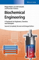 مهندسی بیوشیمی: کتاب درسی برای مهندسین، داروخانه ها و زیست شناسانBiochemical Engineering: A Textbook for Engineers, Chemists and Biologists
