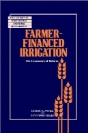 آبیاری تامین مالی کشاورز: اقتصاد اصلاحاتFarmer-Financed Irrigation: The Economics of Reform