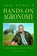 پرسش نامه دست نیل کینزیNeal Kinsey's Hands-On Agronomy