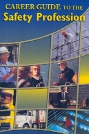 راهنمای حرفه ای به حرفه ایمنیCareer guide to the safety profession