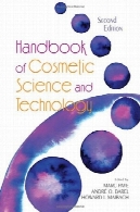 کتاب علم و صنعت لوازم آرایشی و بهداشتیHandbook of Cosmetic Science and Technology