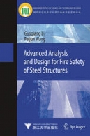 تجزیه و تحلیل پیشرفته و طراحی برای ایمنی در برابر آتش سازه های فلزیAdvanced Analysis and Design for Fire Safety of Steel Structures
