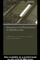 ارزیابی و بازسازی سازه های فلزیAssessment and Refurbishment of Steel Structures