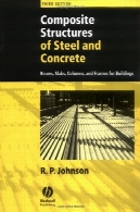 سازه های کامپوزیت از فولاد و بتن : پرتو ، اسلب، ستون، و برای فریم های ساختمانComposite Structures of Steel and Concrete: Beams, Slabs, Columns, and Frames for Buildings