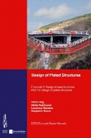 طراحی سازه های اندود: Eurocode 3: طراحی سازه های فلزی قسمت 1-5-طراحی از اندود سازه، چاپ اولDesign of Plated Structures: Eurocode 3: Design of Steel Structures, Part 1-5 - Design of Plated Structures, First Edition