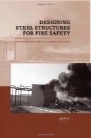 طراحی سازه های فلزی برای ایمنی آتشDesigning Steel Structures for Fire Safety