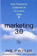 بازاریابی 3.0 : از محصولات به مشتریان به روح انسانMarketing 3.0: From Products to Customers to the Human Spirit