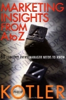 بازاریابی بینش از A تا Z : 80 مفاهیم هر مدیر باید بدانندMarketing Insights from A to Z: 80 Concepts Every Manager Needs to Know