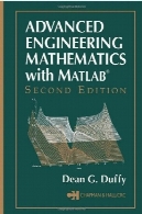 ریاضیات مهندسی پیشرفته با نرم افزار MATLAB ، چاپ دومAdvanced Engineering Mathematics with MATLAB, Second Edition