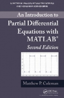 مقدمه ای بر معادلات دیفرانسیل با مشتقات جزئی با نرم افزار MATLAB، نسخه دومAn Introduction to Partial Differential Equations with MATLAB, Second Edition