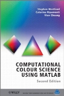 محاسباتی علوم رنگ با استفاده از نرم افزار MATLABComputational Colour Science Using MATLAB
