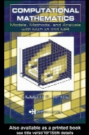ریاضیات محاسباتی : مدل ، روش ها، و تجزیه و تحلیل با نرم افزار MATLAB و MPIComputational Mathematics: Models, Methods, and Analysis with MATLAB and MPI
