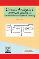 تجزیه و تحلیل مدار من با محاسبات نرم افزار MATLAB و Simulink/SimPowerSystems مدل سازیCircuit Analysis I with MATLAB Computing and Simulink/SimPowerSystems Modeling