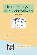 تجزیه و تحلیل مدار اول: با نرم افزار MATLABCircuit analysis I: with MATLAB applications