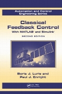 کنترل کلاسیک بازخورد: با MATLAB® و Simulink®Classical Feedback Control : With MATLAB® and Simulink®