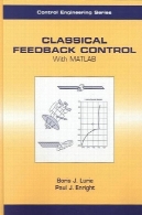 کنترل بازخورد کلاسیک با MATLABClassical feedback control with MATLAB