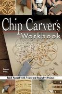 کتاب کارور تراشه: آموزش با 7 پروژه های آسان و تزئینیChip Carver's Workbook: Teach Yourself with 7 Easy and Decorative Projects