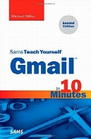 جیمیل در 10 دقیقه ، میزبانی آموزش ( نسخه 2 )Gmail in 10 Minutes, Sams Teach Yourself (2nd Edition)