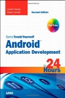SAMS آموزش اندیشه برنامه توسعه 24 ساعت قبلSams Teach Yourself Android Application Development in 24 Hours