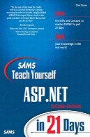 Sams خودتان آموزش ASP.NET در 21 روزSams Teach Yourself ASP.NET in 21 Days