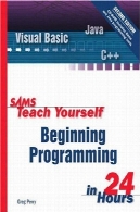 SAMS آموزش شروع برنامه نویسی در 24 ساعت قبلSams Teach Yourself Beginning Programming in 24 Hours