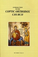 آشنایی با کلیسای ارتدکس قبطیIntroduction to the Coptic Orthodox Church