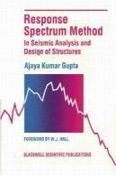 پاسخ روش طیف در تحلیل لرزه ای و طراحی سازهResponse Spectrum Method in Seismic Analysis and Design of Structures