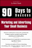 90 روز تا موفقیت در بازاریابی و تبلیغات کسب و کار کوچک شما90 Days to Success Marketing and Advertising Your Small Business