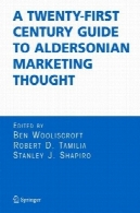 بیست اول راهنمای قرن به Aldersonian بازاریابی اندیشهA Twenty-First Century Guide to Aldersonian Marketing Thought