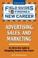تبلیغات فروش و بازاریابی (راهنمای زمینه برای پیدا کردن یک شغل جدید)Advertising, Sales, and Marketing (Field Guides to Finding a New Career)