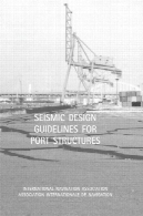 دستورالعمل های طراحی لرزه ای برای سازه های پورتSeismic design guidelines for port structures