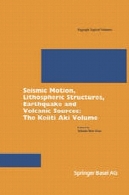 حرکت لرزه ای ، سازه های لیتوسفر ، زلزله و منابع آتشفشانی: در Keiiti آکی دورهSeismic Motion, Lithospheric Structures, Earthquake and Volcanic Sources: The Keiiti Aki Volume