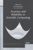 دقت و قابلیت اطمینان در محاسبات علمیAccuracy and reliability in scientific computing