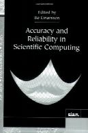 دقت و قابلیت اطمینان در محاسبات علمیAccuracy and reliability in scientific computing