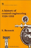 سابقه مهندسی کنترل، 1930-1955A history of control engineering, 1930-1955