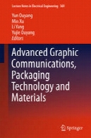 پیشرفته گرافیک ارتباطات، فن آوری بسته بندی و موادAdvanced Graphic Communications, Packaging Technology and Materials