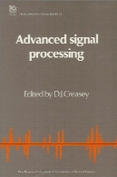 پردازش سیگنال پیشرفتهAdvanced signal processing