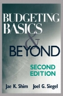 بودجه بندی مبانی و فراتر ازBudgeting Basics and Beyond
