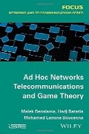 آگهی تک کاره شبکه های مخابراتی و تئوری بازیAd Hoc Networks Telecommunications and Game Theory