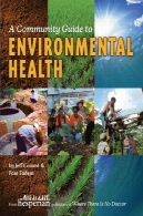 راهنمای انجمن به بهداشت محیطA Community Guide to Environmental Health