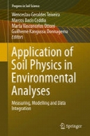 استفاده از فیزیک خاک در تجزیه و تحلیل محیط زیست: اندازه گیری، مدلسازی و ادغام داده هاApplication of Soil Physics in Environmental Analyses: Measuring, Modelling and Data Integration