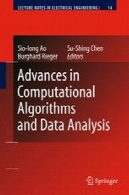 پیشرفت در محاسباتی الگوریتم ها و تجزیه و تحلیل دادهAdvances in Computational Algorithms and Data Analysis