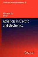 پیشرفت در برق و الکترونیکAdvances in electric and electronics