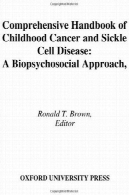 جامع کتاب سرطان دوران کودکی و بیماری سلول داسی شکل : روش BiopsychosocialComprehensive Handbook of Childhood Cancer and Sickle Cell Disease: A Biopsychosocial Approach