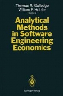 روش های تحلیلی در اقتصاد مهندسی نرم افزارAnalytical Methods in Software Engineering Economics