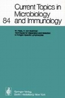مباحث جاری در میکروبیولوژی و ایمونولوژیCurrent Topics in Microbiology and Immunology