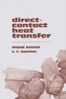 انتقال حرارت با تماس مستقیمDirect-Contact Heat Transfer