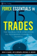 ملزومات فارکس در 15 معاملات : در Global-View.com راهنمای موفق معاملات ارزForex Essentials in 15 Trades: The Global-View.com Guide to Successful Currency Trading